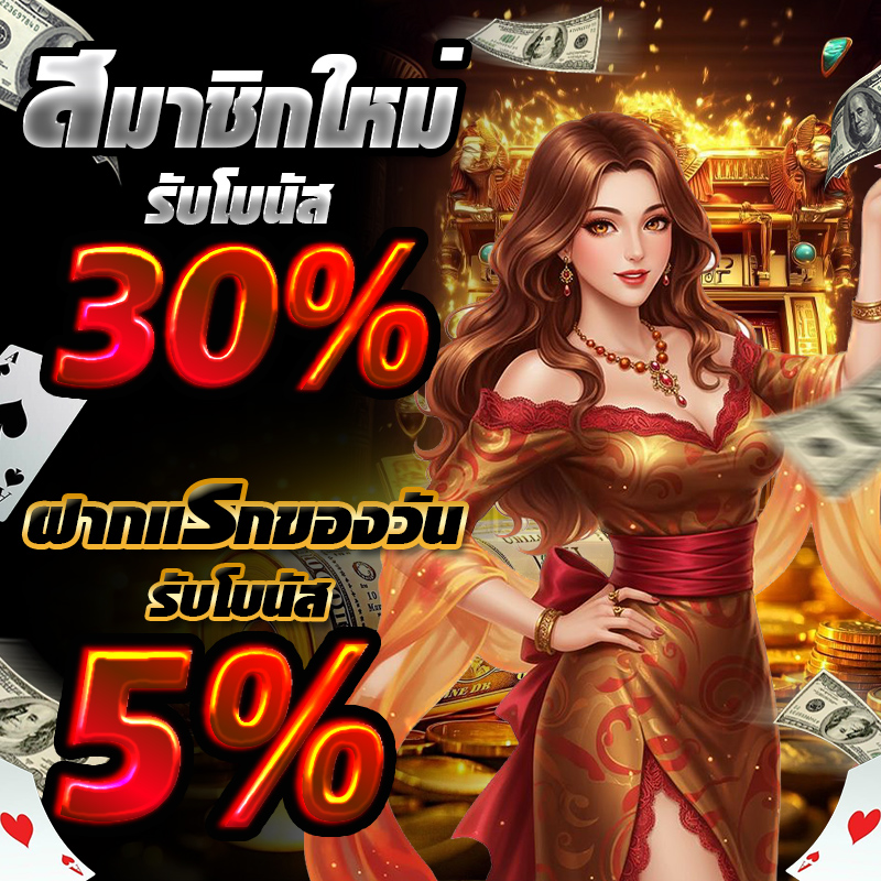 888la คาสิโน